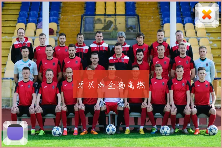 牙买加全场高燃
