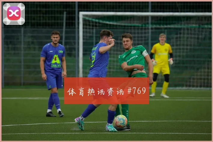 6月15日西班牙佛得角赛前赔率看点